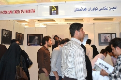 عنوان:نمایشگاه تجهیزات عکاسی دیجیتال - 